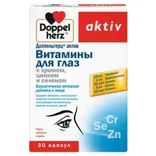 Доппельгерц Актив Витамины для глаз БАД с хромом,цинком и селеном капс.1350мг №30