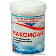 Химия для бассейна Родемос Максисан (60 таблеток)