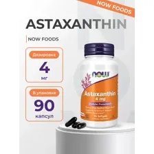 Астаксантин Now Astaxanthin 4 мг 90 капс