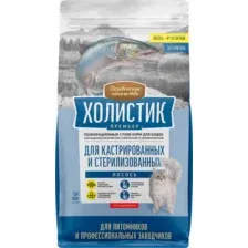 Сухой корм для кошек Деревенские лакомства Холистик Премьер Лосось для стерилизованных (10кг)