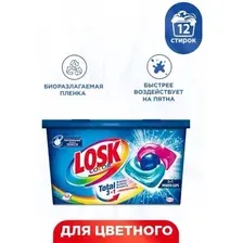 Капсулы для стирки ЛОСК Color 3 в 1 (12шт)