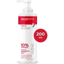 Dermanorma Крем UreaLab для сухой кожи с мочевиной 10% (200 мл)