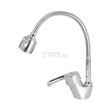 Смеситель для кухни ECONOCE серия 470 (EC0473)