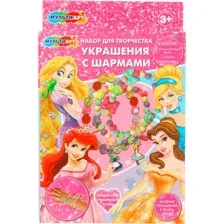 Набор для создания украшений MultiArt BRAC-123237