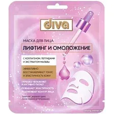 Тканевая маска diva Маска для лица Лифтинг и омоложение