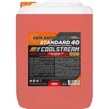 Антифриз Coolstream Standard red 20кг