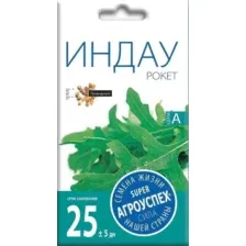 Индау (руккола) Рокет 0,5г (Агроуспех)