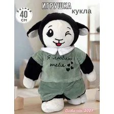 Мягкая игрушка Овечка мальчик черный/зеленый