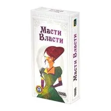 Масти власти