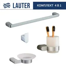 Набор аксессуаров для ванной Lauter 21SH1061 + 21SH1051 + 21SH1091 + 21SH70101 (Chrome, 4 предмета)