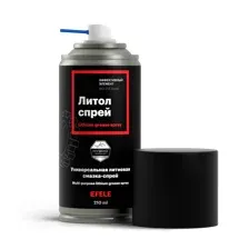 Смазка универсальная литиевая EFELE Литол SPRAY, 210мл