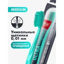SPLAT Professional Зубная щетка ULTRA COMPLETE средняя