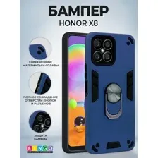 Чехол-накладка Bingo Warrior для Honor X8 (синий)