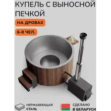 Купель Scandinaf Furako 200SOB