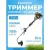 CHAMPION T252