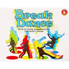 Активная игра Десятое королевство Break Dance / 04454