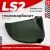 Мотошлем LS2 FF811 (Light Tinted)