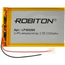 Аккумулятор Robiton LP385590 2300 mAh 1 шт