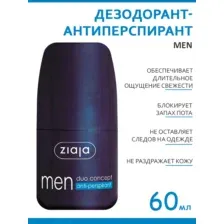 Антиперспирант шариковый Men, 60 мл