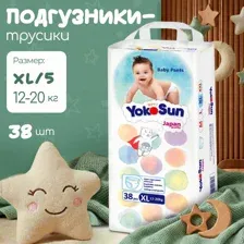 Трусики YokoSun XL (12-20 кг) 38 шт.