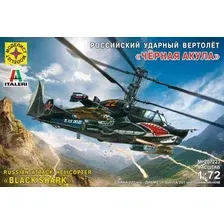 Сборная модель Моделист Вертолет Черная акула 207223