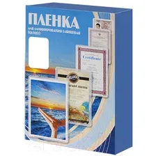 Пленка для ламинирования Office Kit 60мик 111x154 / PLP111x154/60 (100шт)