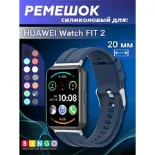 Ремешок для умных часов Bingo Silicone Stripe для Huawei Watch FIT 2 Classic/Active/Elegant (синий)