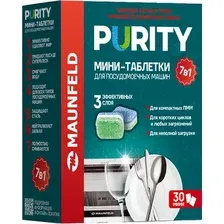 Таблетки для посудомоечных машин Maunfeld Purity All in 1 MDM30ST (30шт)