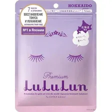 Набор масок для лица "Premium Face Mask. Lavender" (7 шт.)