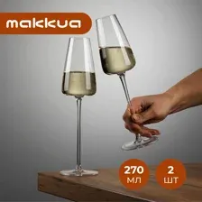 Бокалы для шампанского Makkua Crystal Elegance Сhampagne (MС270)