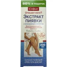 Крем для ног Софья Экстракт пиявки с охлаждающим эффектом (200мл)