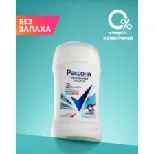 Антиперспирант-стик Рексона Без запаха (40мл)