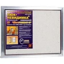 Люк под плитку Практика EuroFormat-R ЕСКР (50x40)