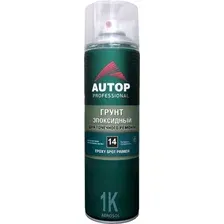 Грунтовка автомобильная AUTOP 14 Эпоксидная для точечного ремонта ATP-A07827 (650мл, серый)