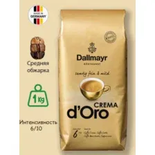 Кофе в зернах CREMA D'ORO 1кг
