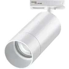 Трековый светильник Novotech Slim 370860