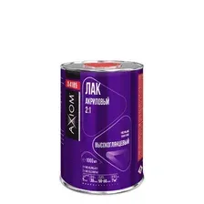 AXIOM - Лак акриловый 2:1 MS, 1л / A4185