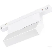 Трековый светильник Arlight MAG-ORIENT-FLAT-FOLD-S195-6W Warm3000 035854(1)