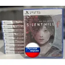 Silent Hill f. Day One Edition для PlayStation 5