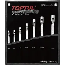 Набор ключей Toptul GPAQ0701, 7 шт
