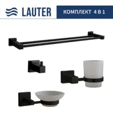 Набор аксессуаров для ванной Lauter 21SH6062  21SH6052  21SH6092  21SH6022 (Matt Black, 4 предмета)