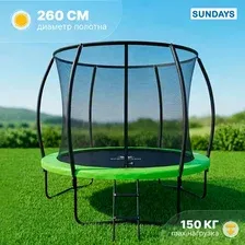 Батут Sundays Favorite Premium-D312 (голубой, с сеткой, с лестницей)