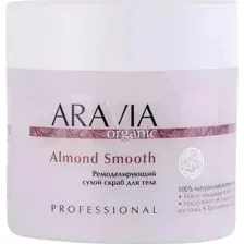 Скраб для тела Aravia Organic, Almond Smooth, 300 г