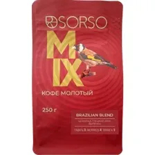 Кофе молотый SORSO Brazilian Blend 250 г