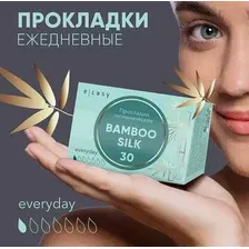 Прокладки женские ежедневные E-RASY BAMBOO SILK 30шт. Ультратонкие ежедневные прокладки из бамбукового волокна.