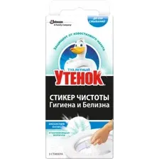 Чистящее средство для унитаза Туалетный утенок Стикер Чистоты Гигиена и белизна Океанский Оазис (3шт)