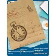 Фотоальбом BRAUBERG Часы крафт 391165