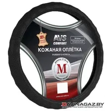 AVS A78663S_оплетка на руль! нат.кожа размер M, черный