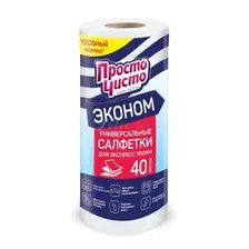 Салфетка для уборки ПРОСТО ЧИСТО в рулоне, 40 шт