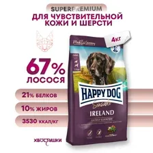 Happy Dog Sensible Irland (кролик и лосось), 4 кг